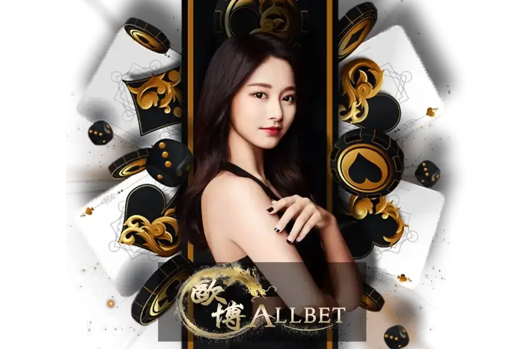 ค่ายเกม ALLBET