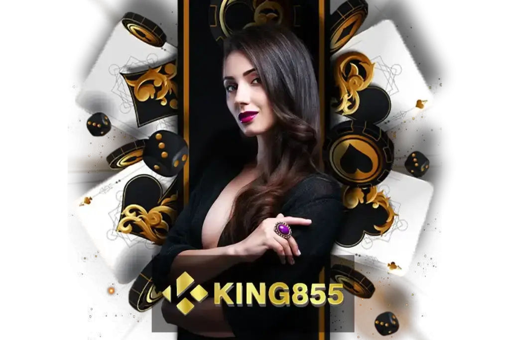 ค่ายเกม KING855